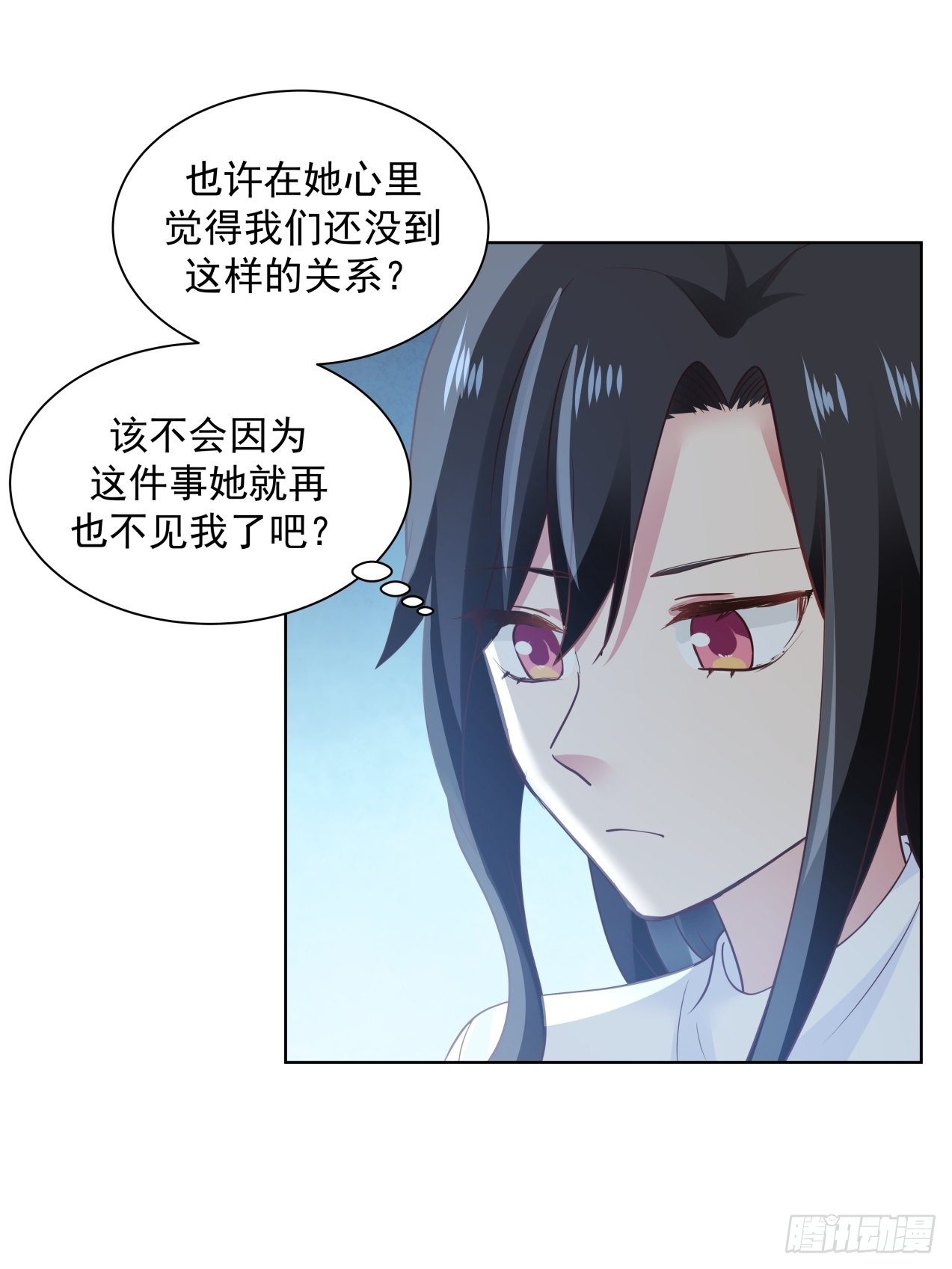 第17话 发生分歧24