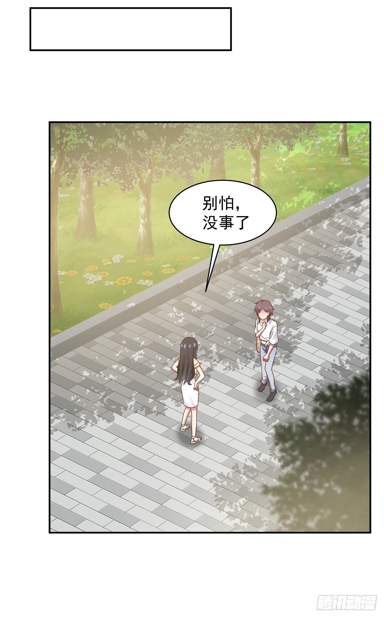 第5话 误会3
