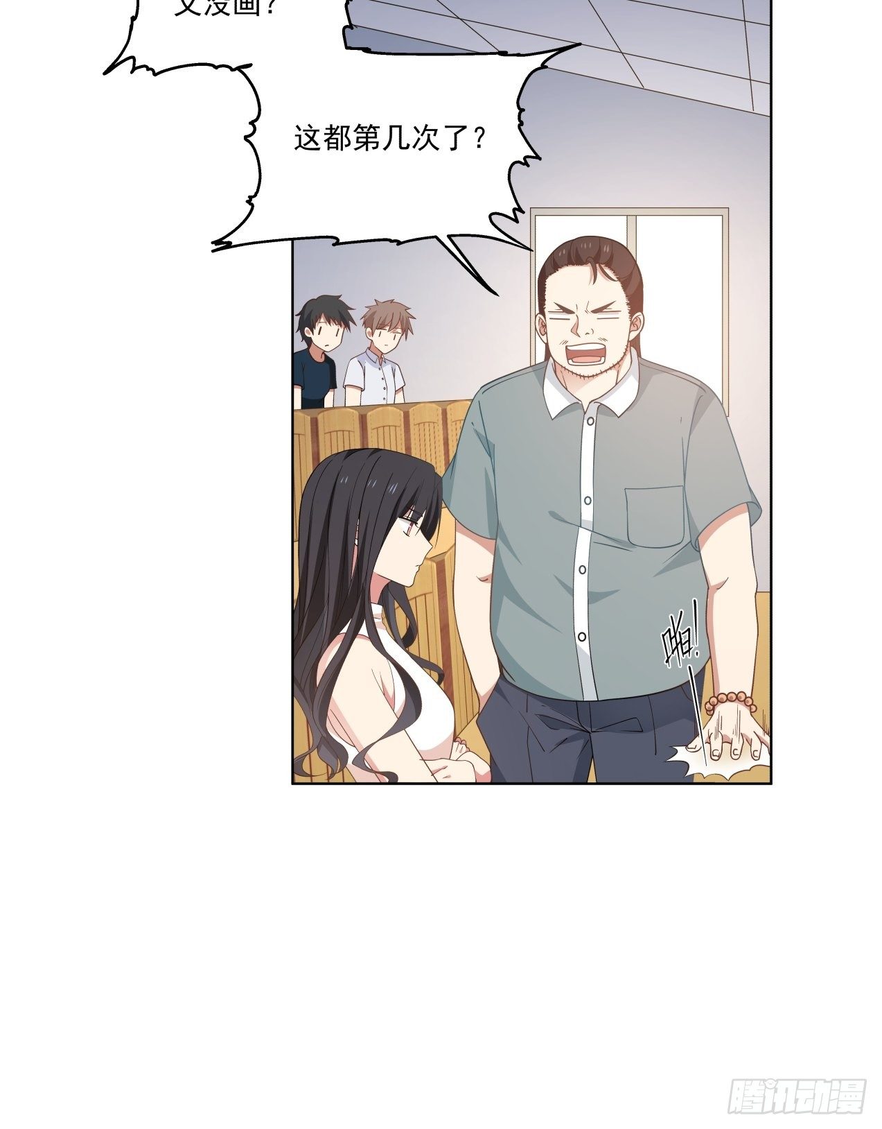 第1话 邂逅9