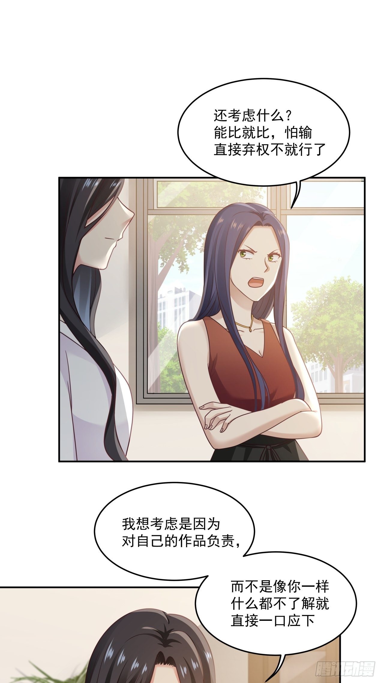 第11话 竞争20