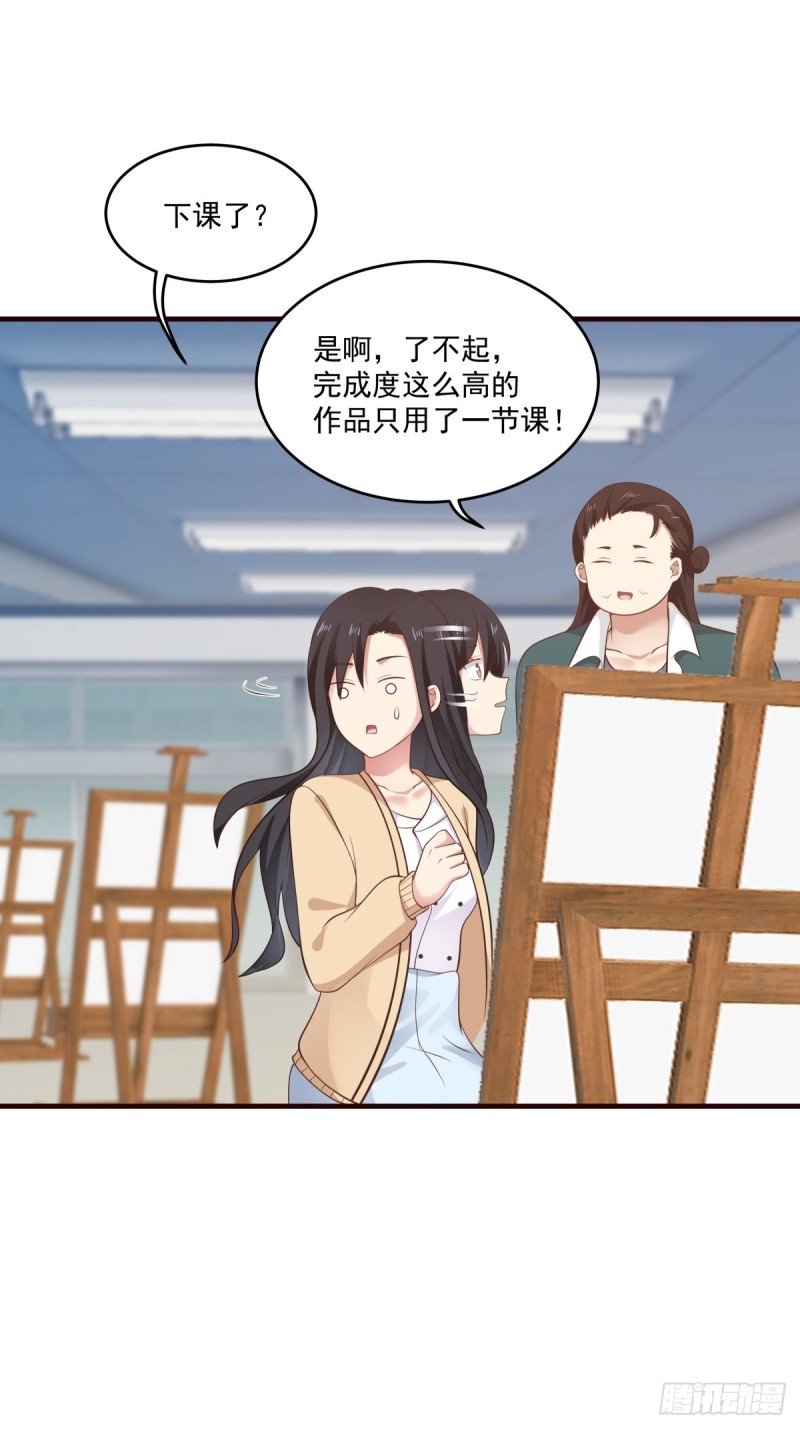 第48话 传言24