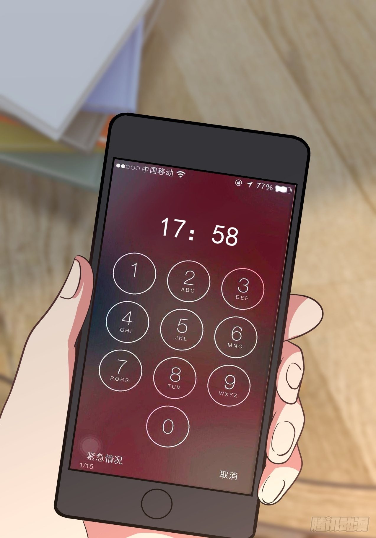 第26话 邀请0