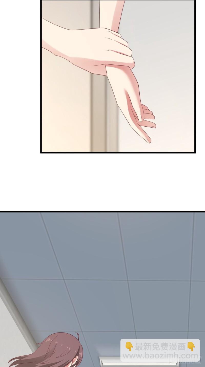 第52章  我和你没关系26