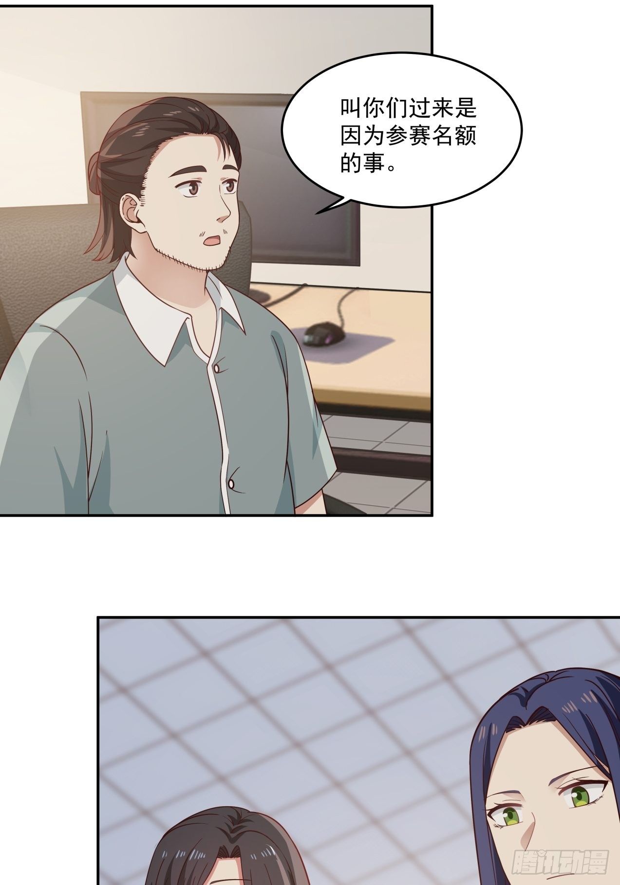 第11话 竞争5