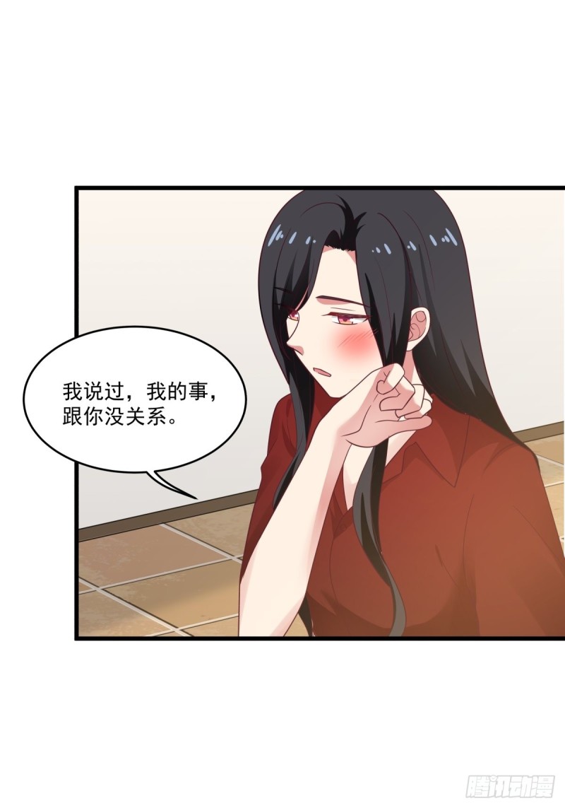 第52章  我和你没关系22