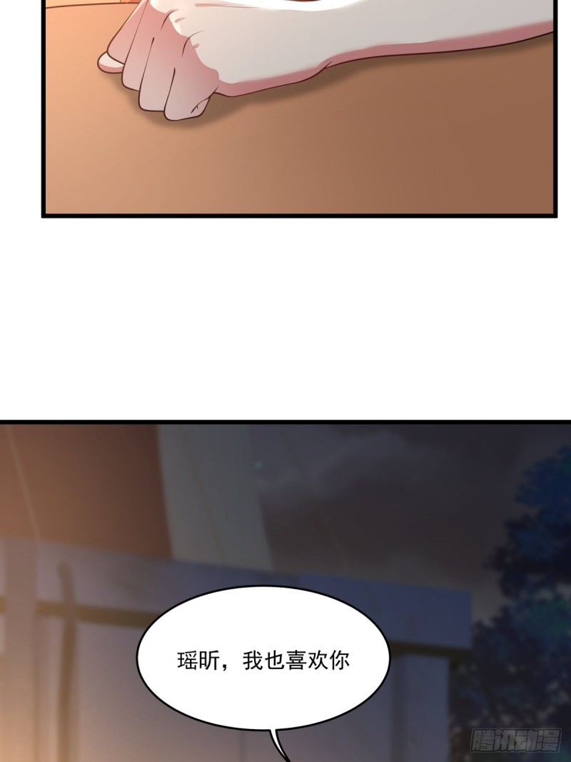第53章  要不去我家住吧23