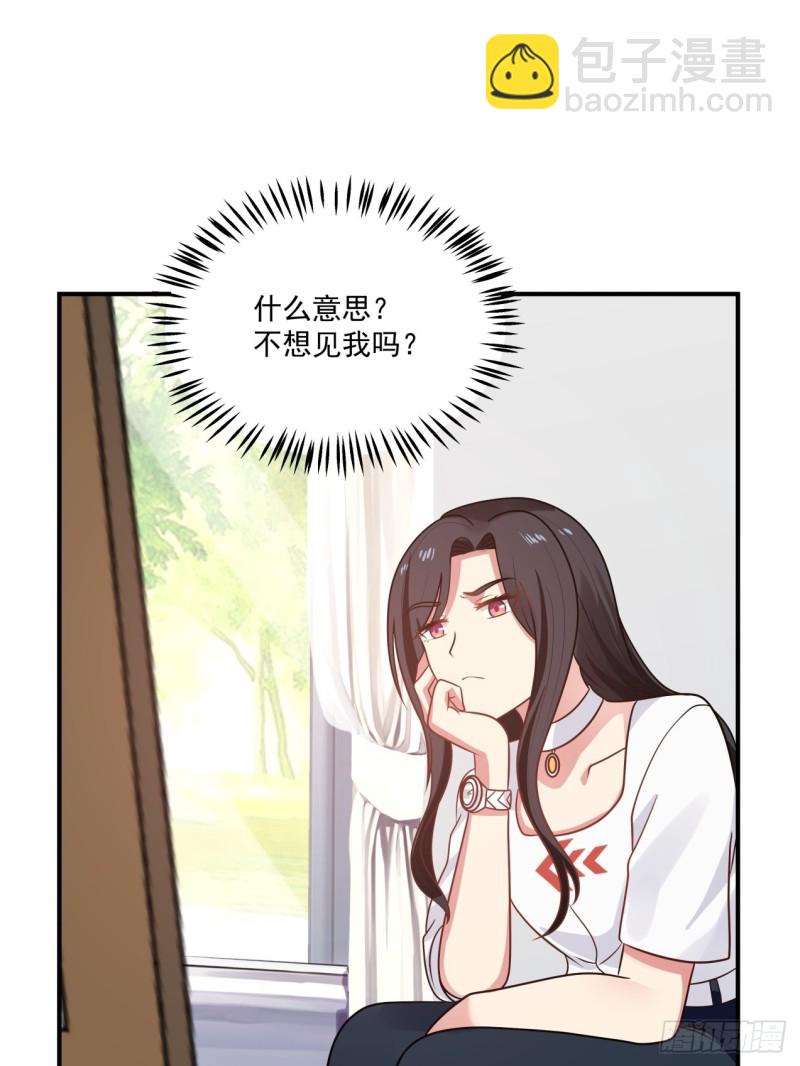 第39话 你很危险26