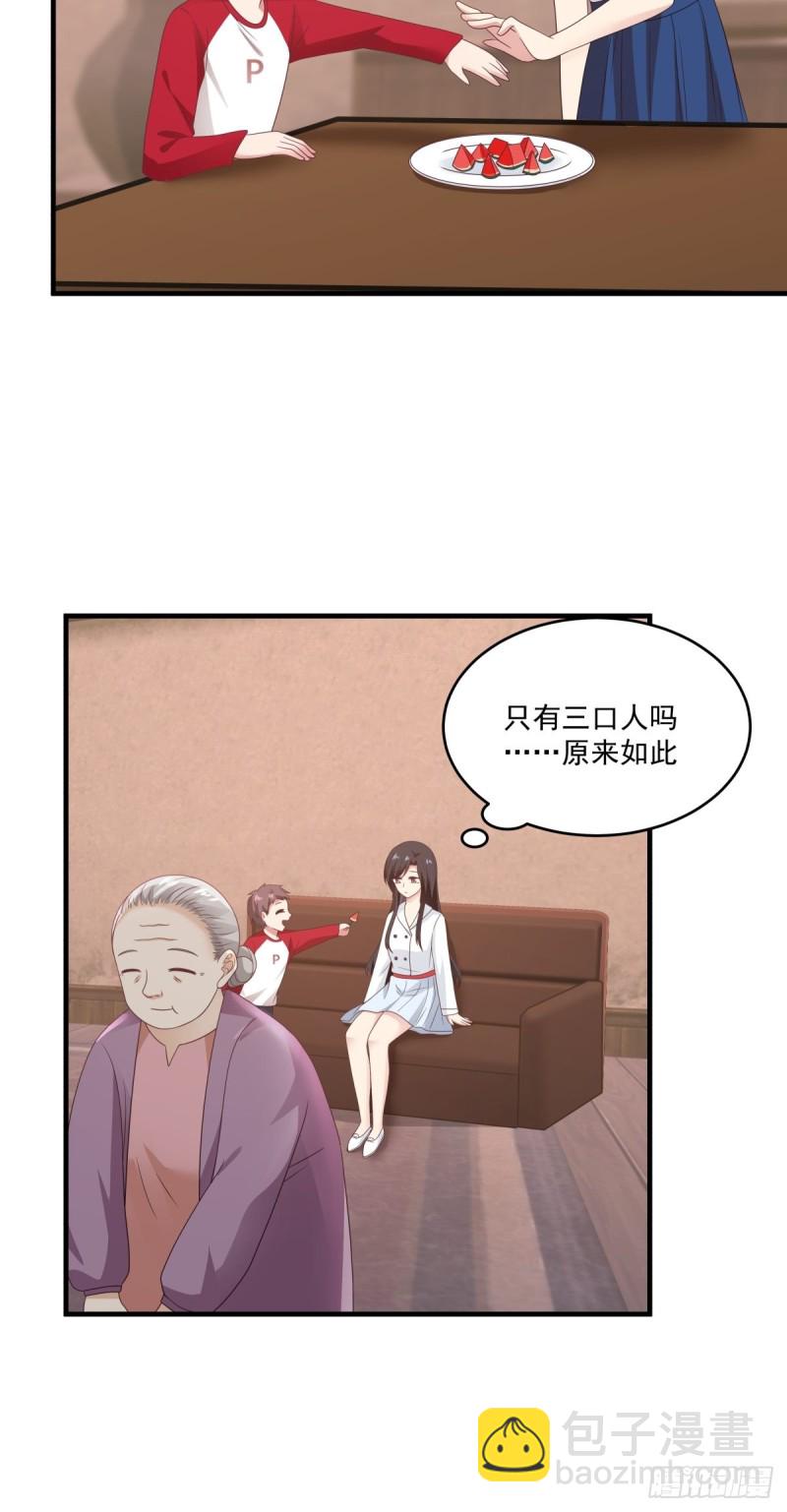 第50章 你…是不是喜欢我26
