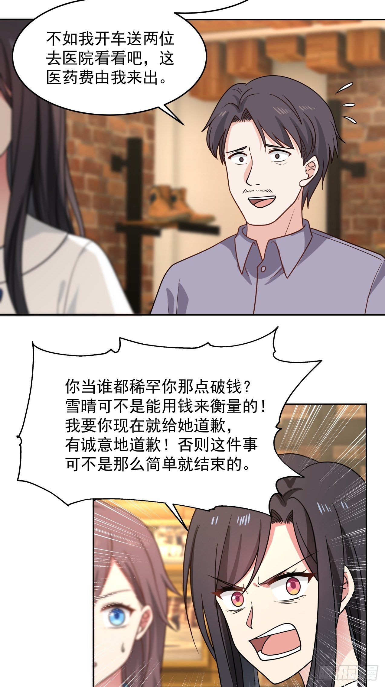 第30话 解围24