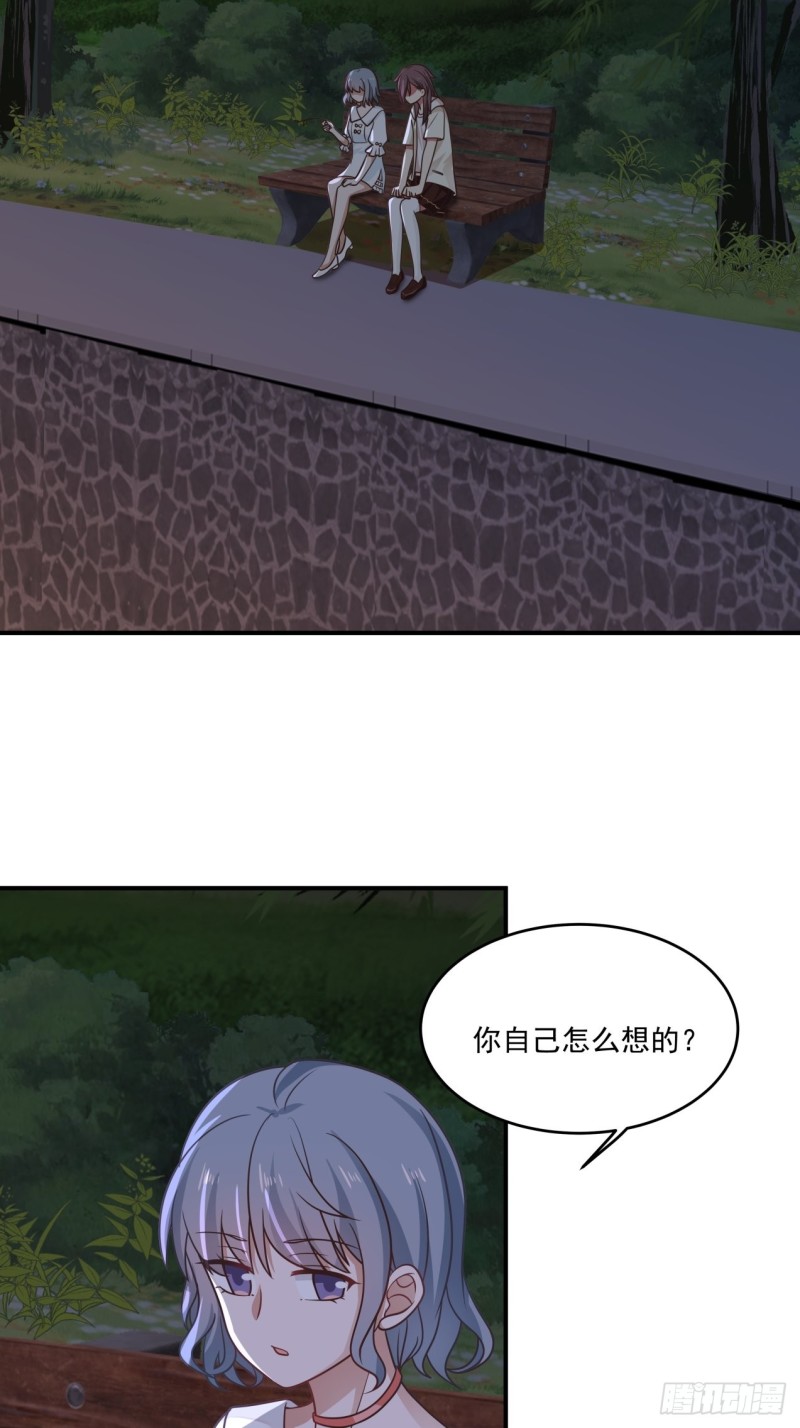 第36话 酒醒之后8