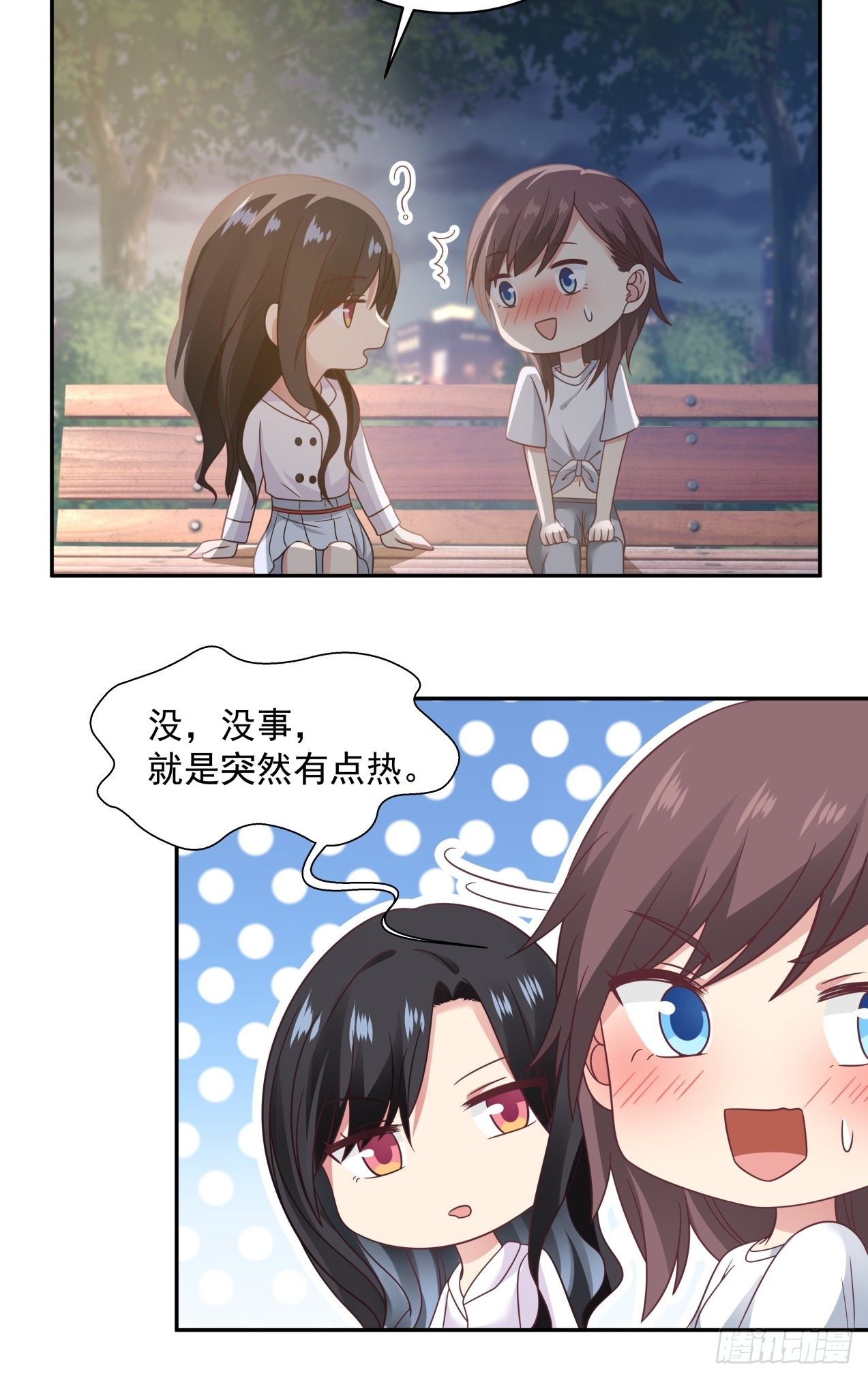 第8话 误会解除10