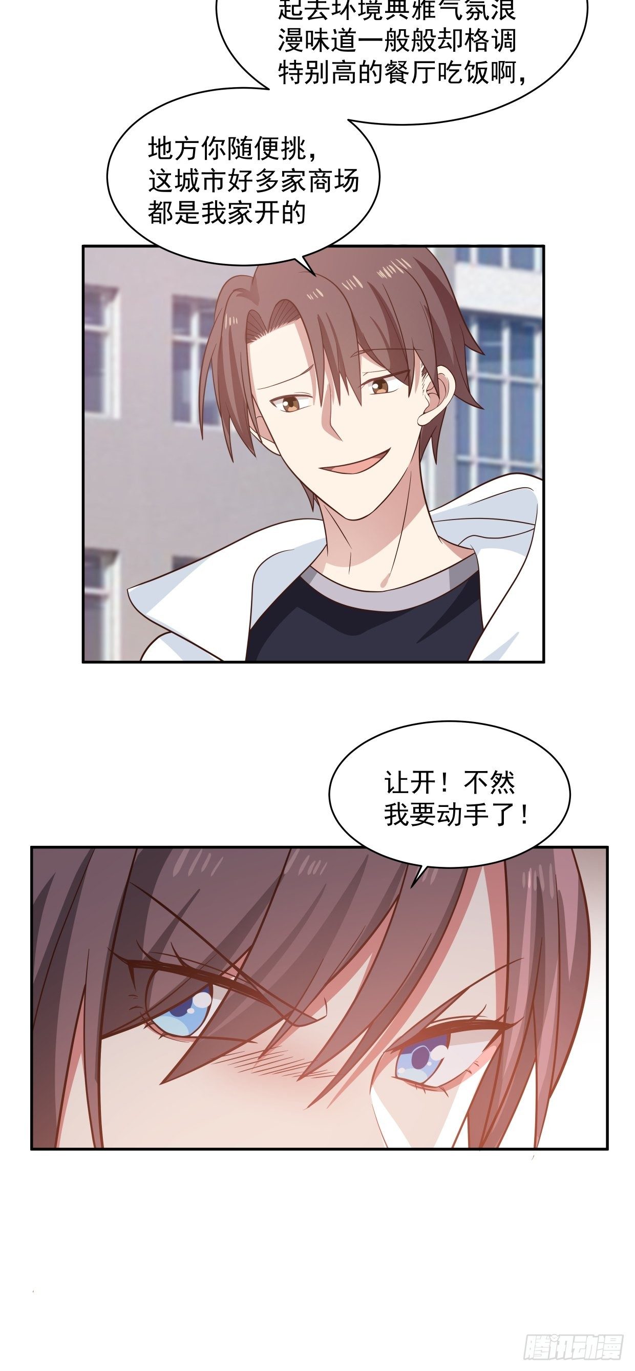 第4话 牵手11