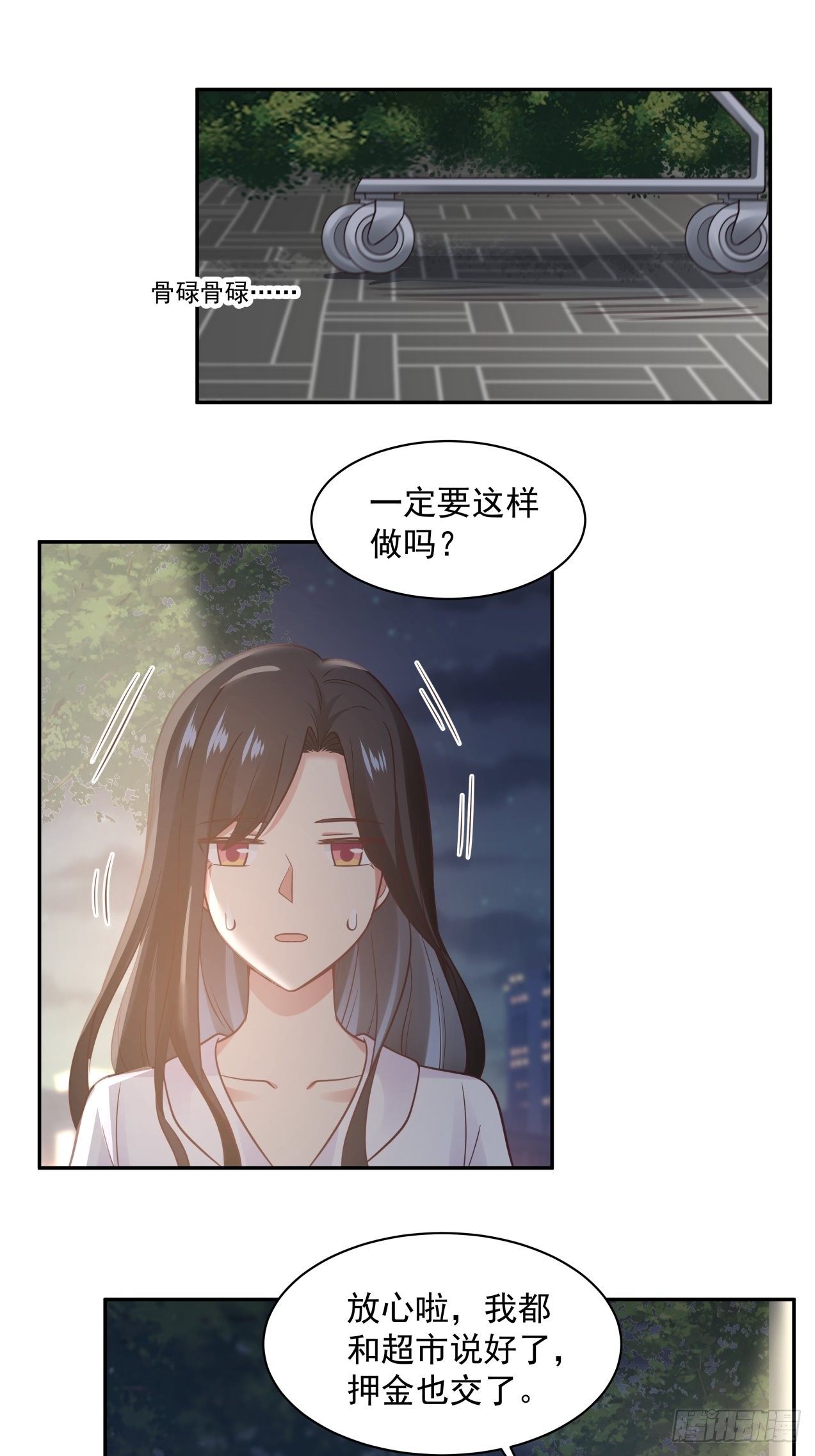 第9话 “任人摆布”的画家13