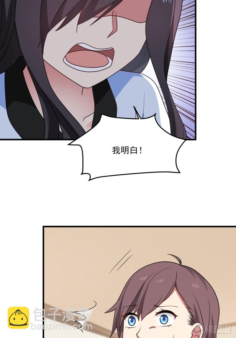 你脱我也脱4