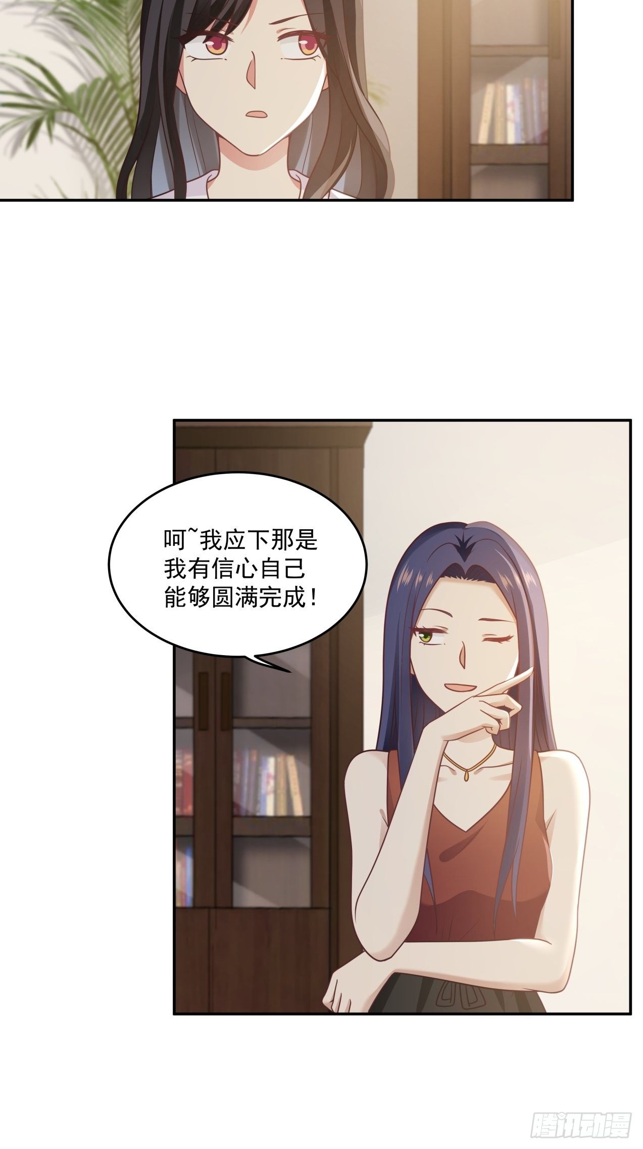 第11话 竞争21