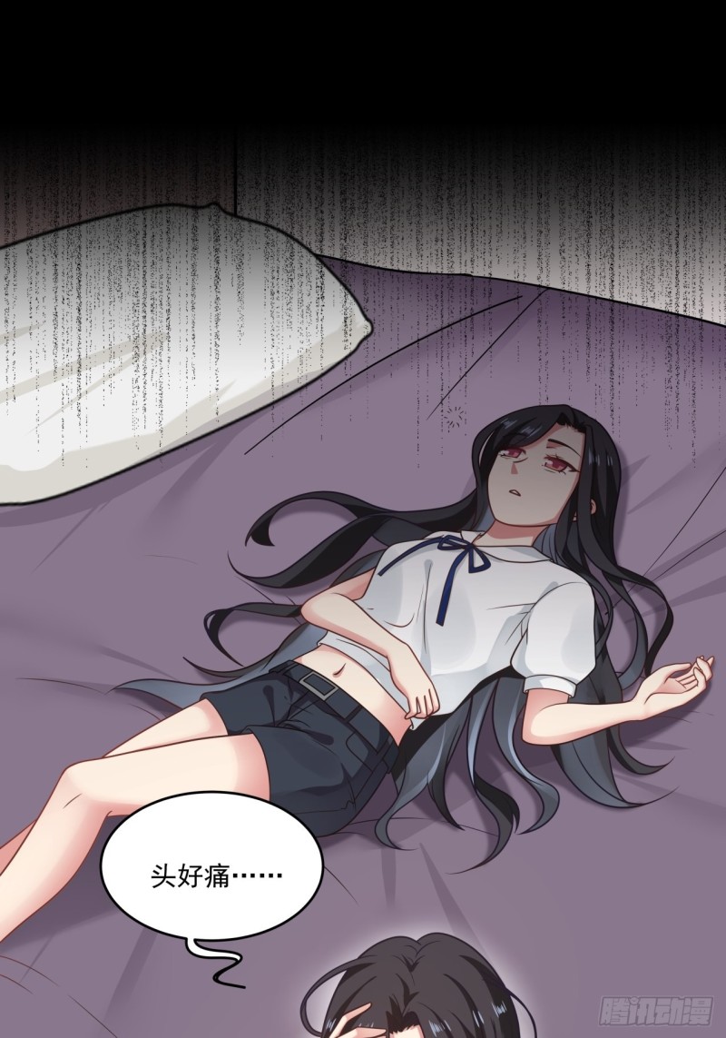 第36话 酒醒之后0