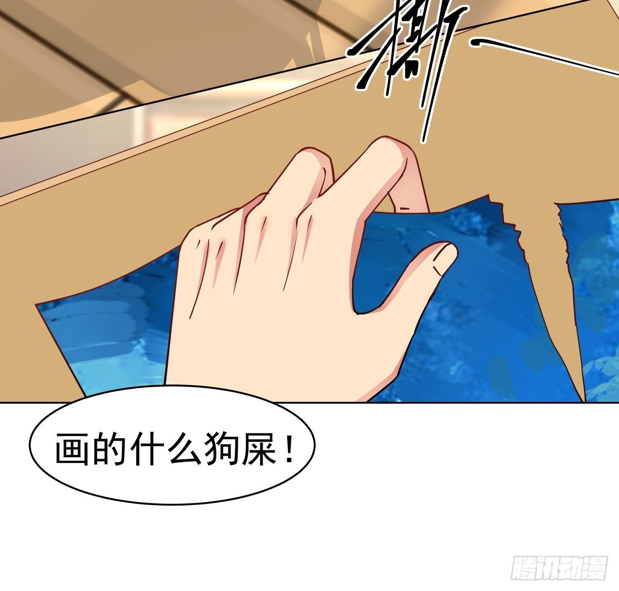 第1话 邂逅5