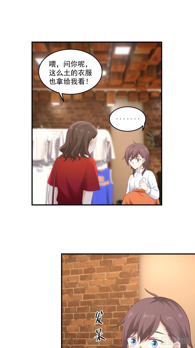 第35话 萌芽的心意4