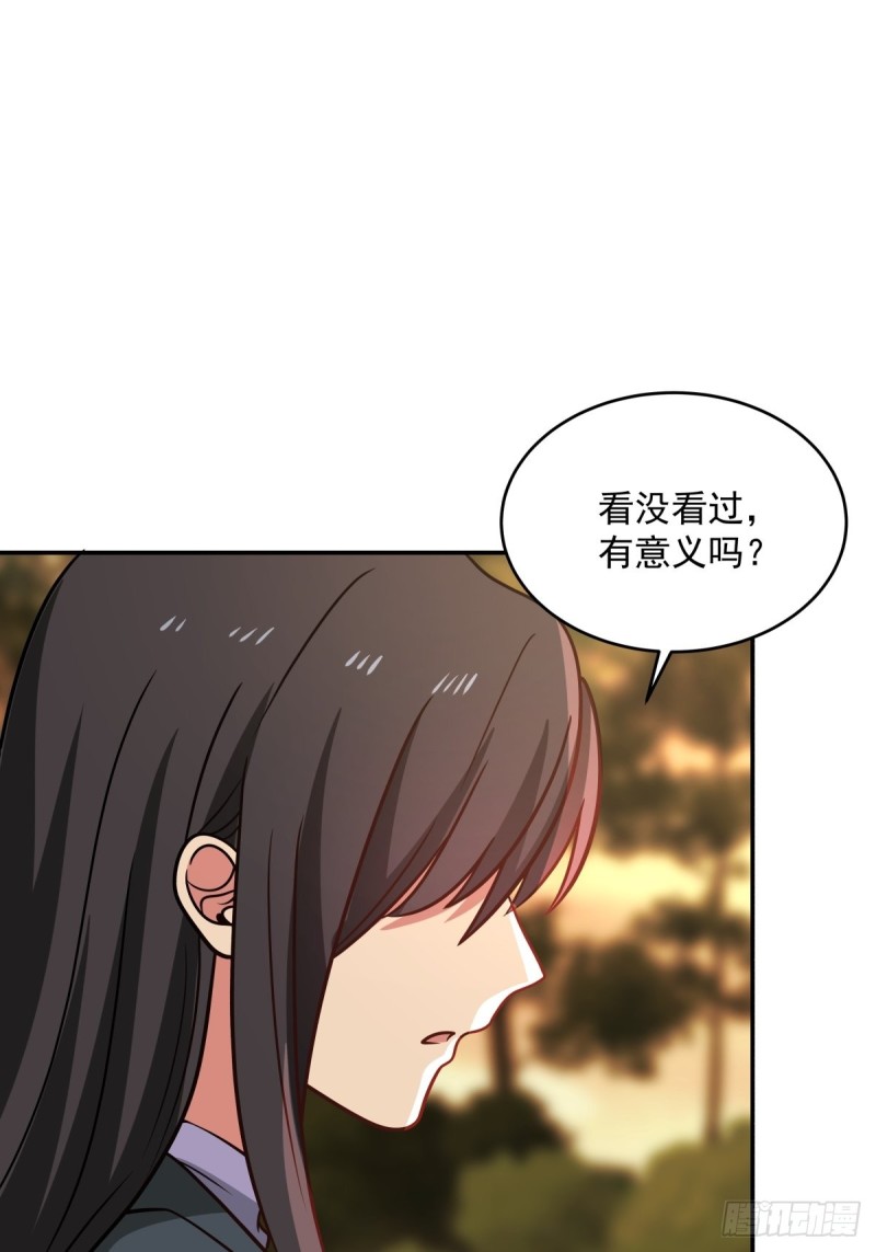 第59章  一封来信24