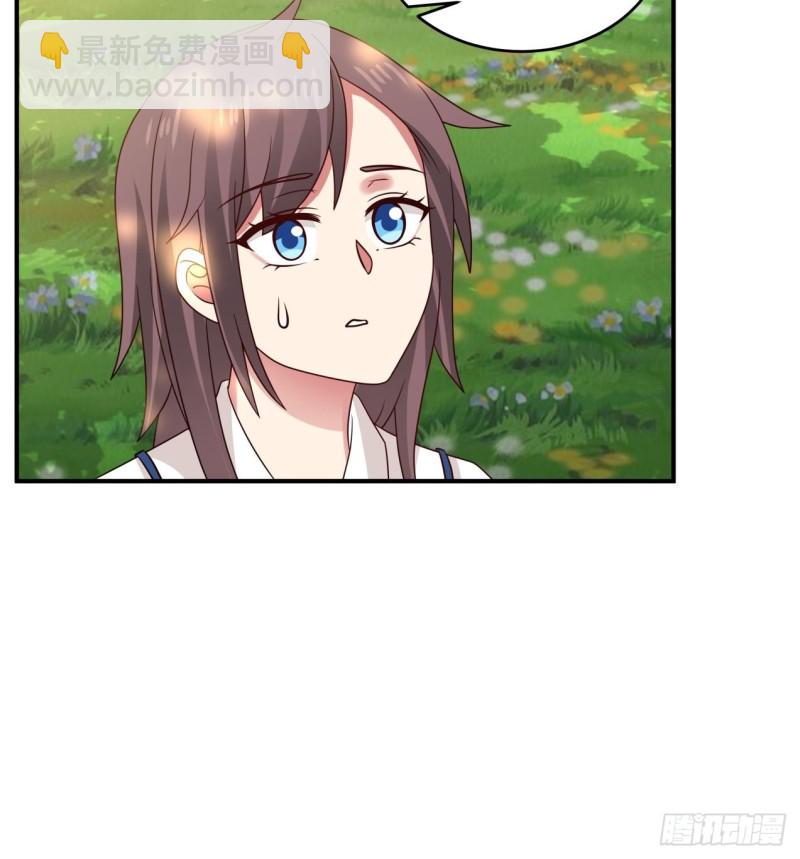 第41话 求求你放我走吧23