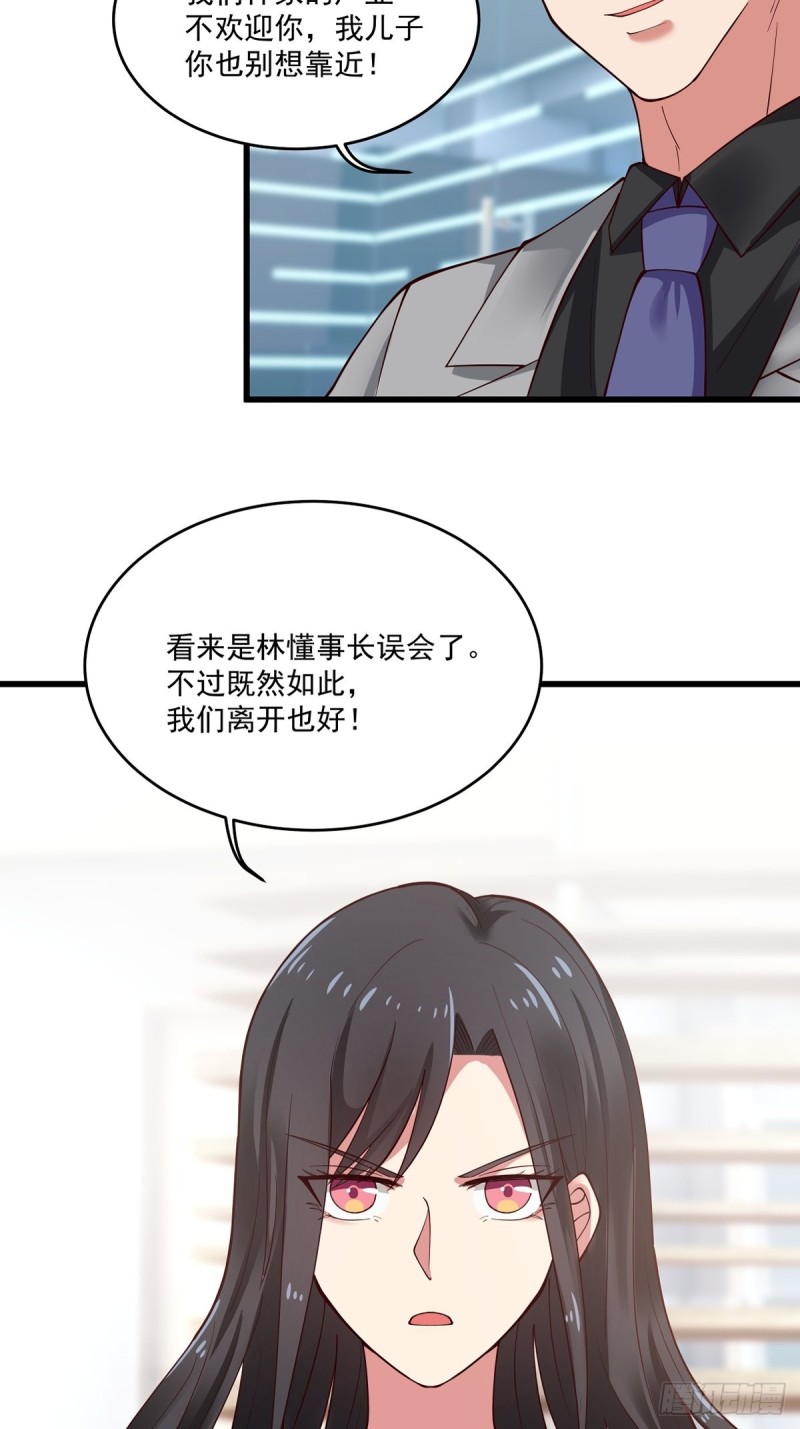 第55章 工作受阻27