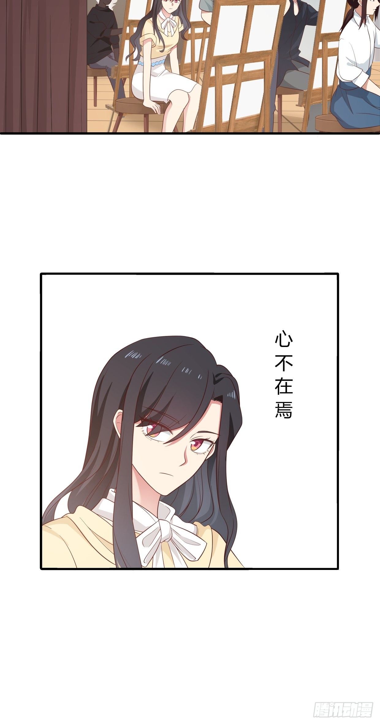 第4话 牵手3