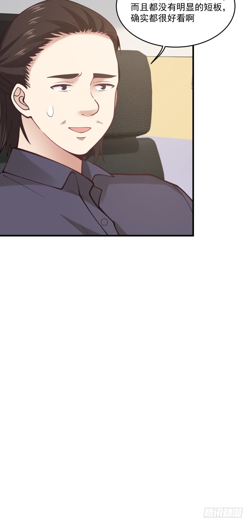 她们二人走的很近8