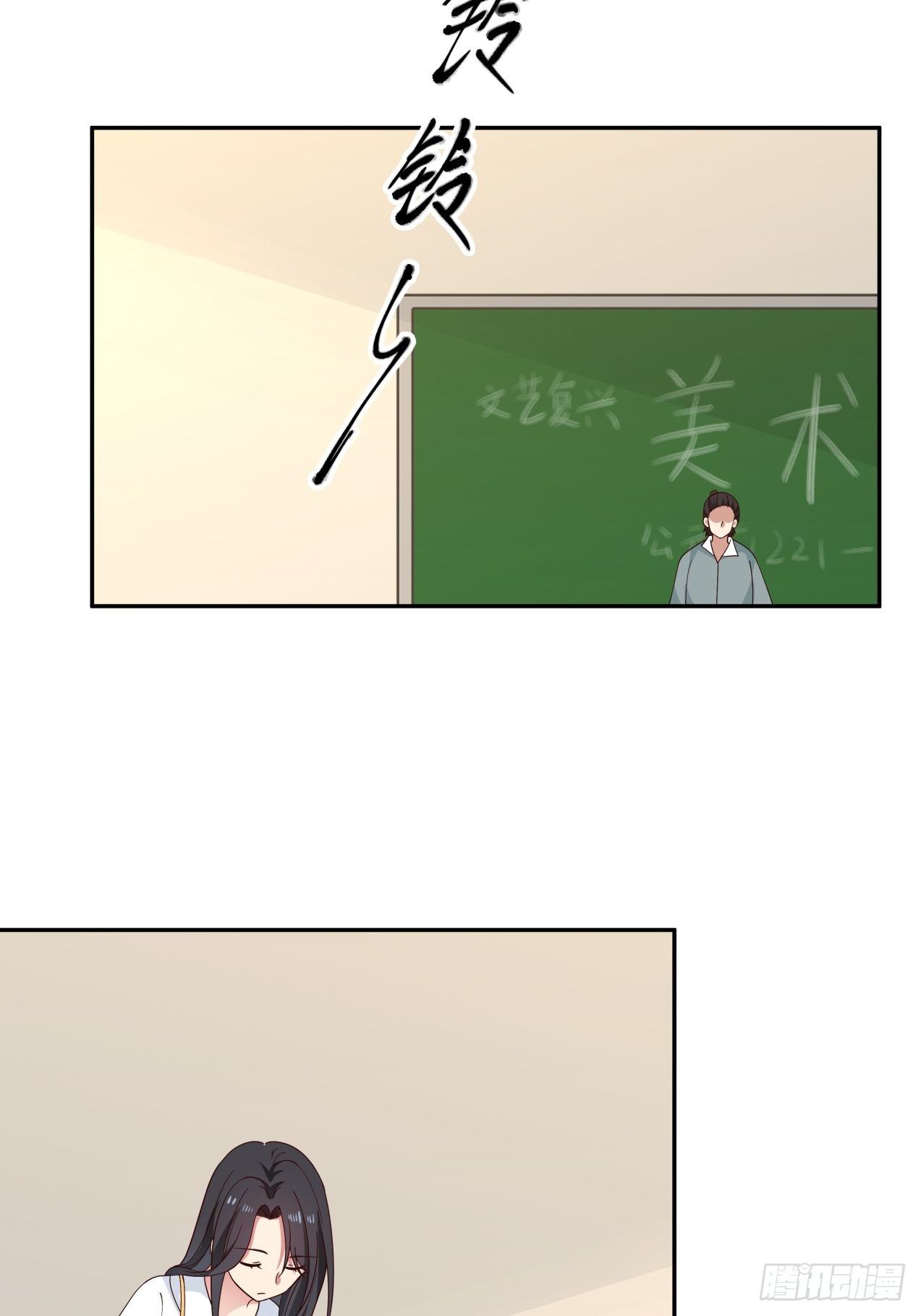 第11话 竞争2