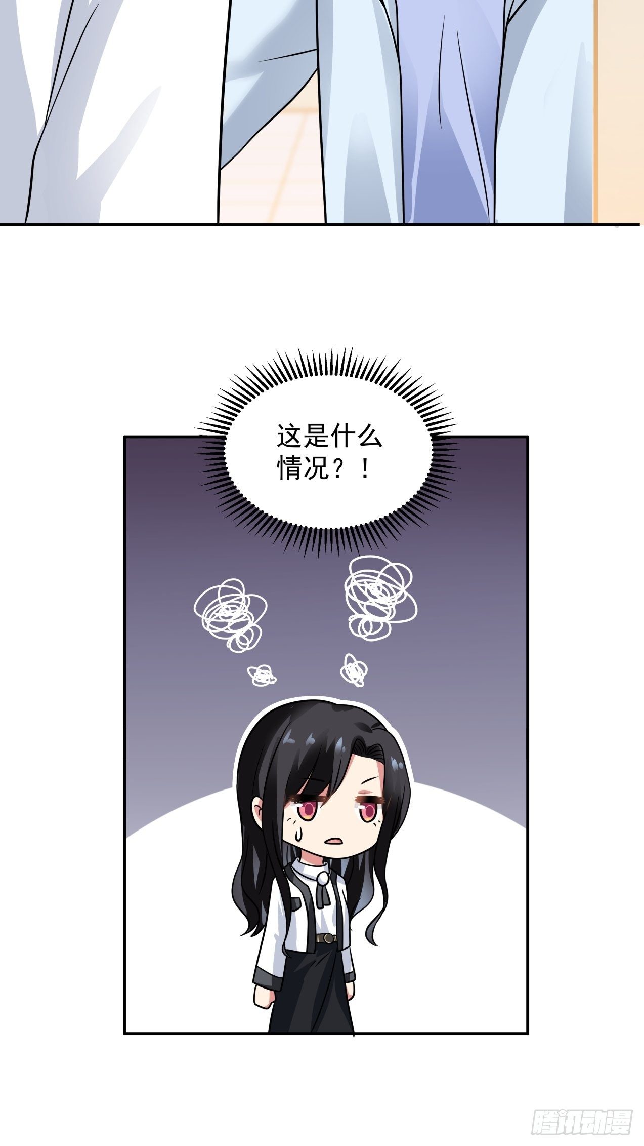 第18话 奇怪的人23
