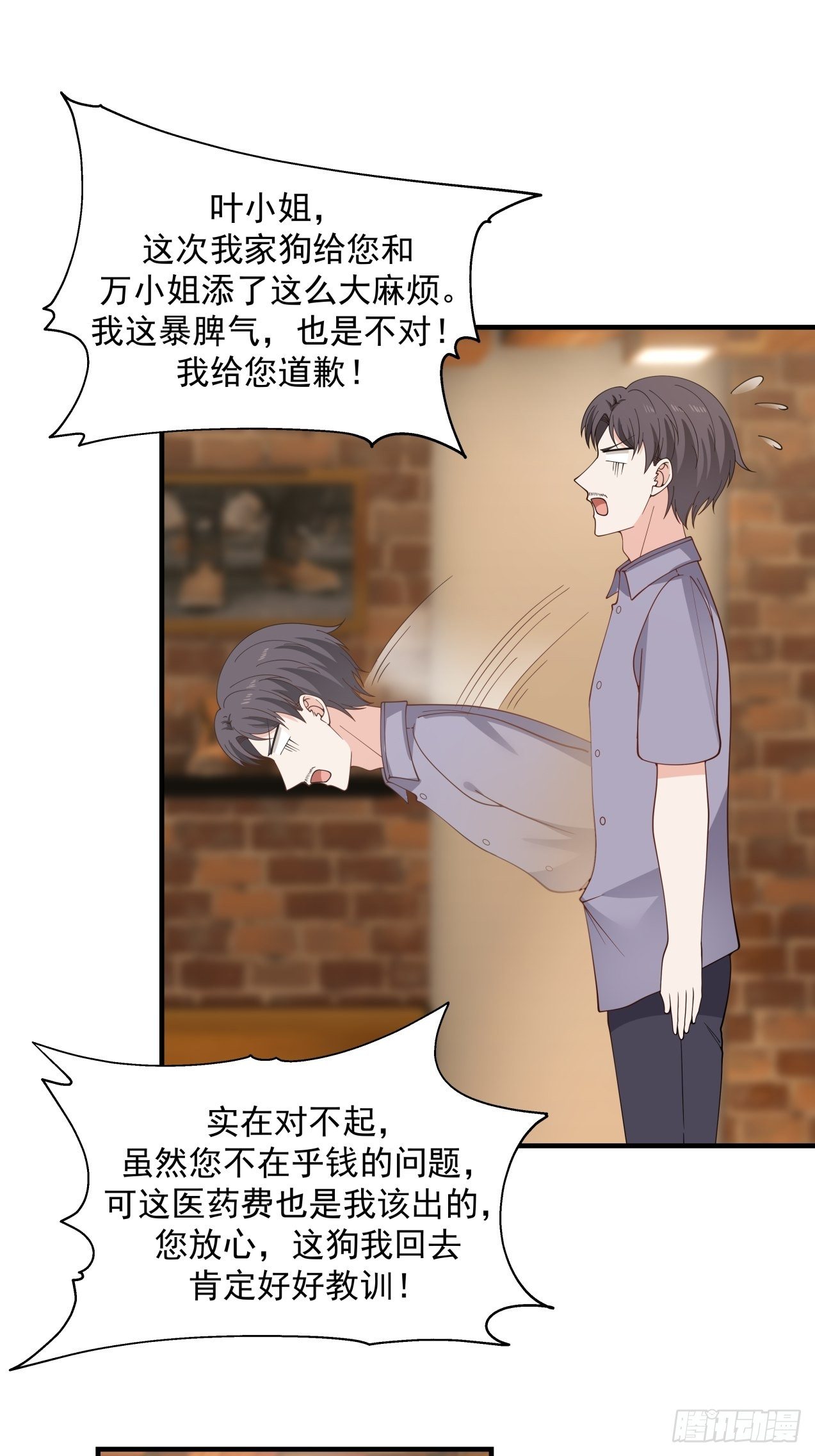 第31话 奖励0