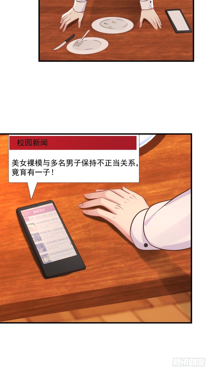 第48话 传言10