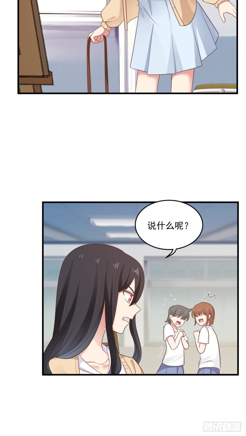 第48话 传言14