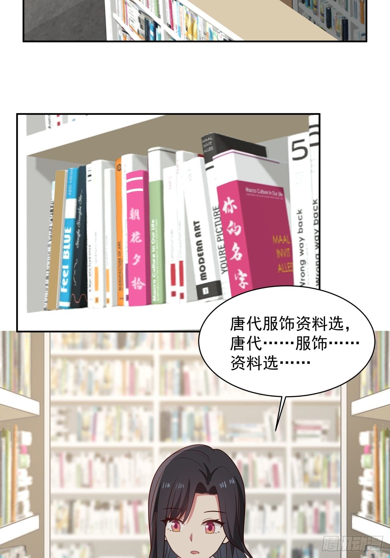 第13话 灵感新契机？19