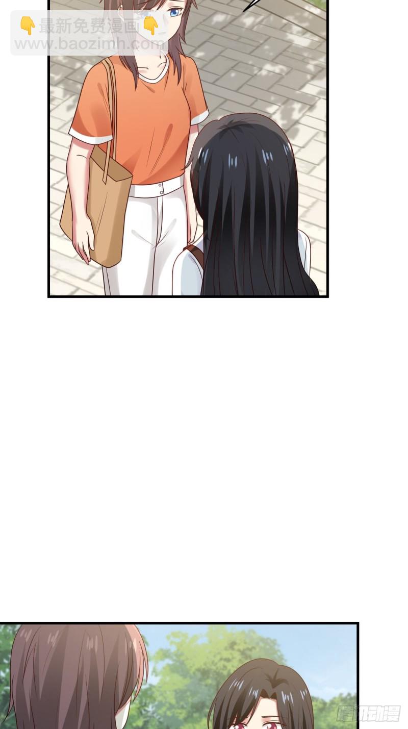 第47话 要不你们沟通一下？5