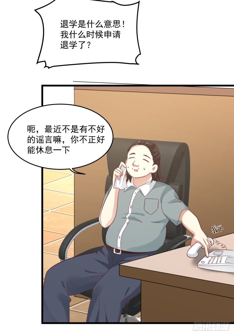 第52章  我和你没关系12