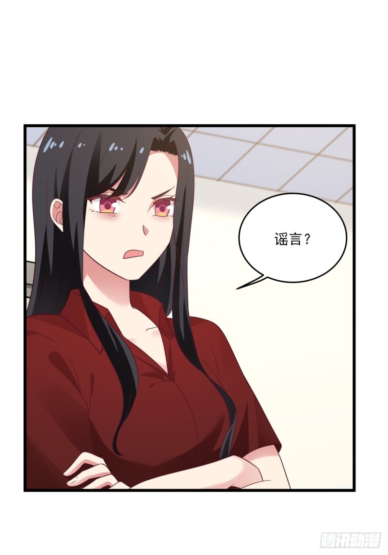 第52章  我和你没关系13