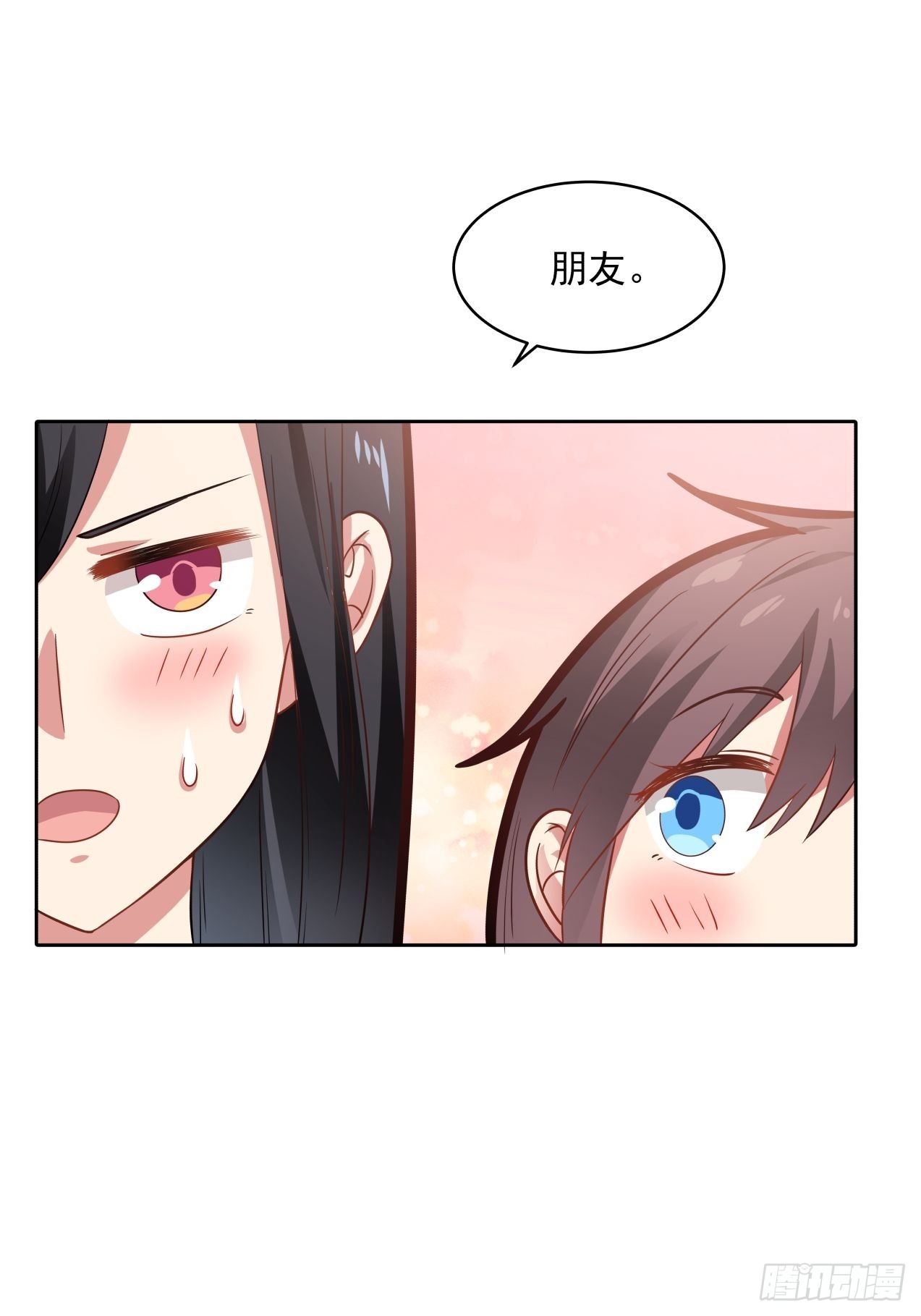 第27话 她是我的24