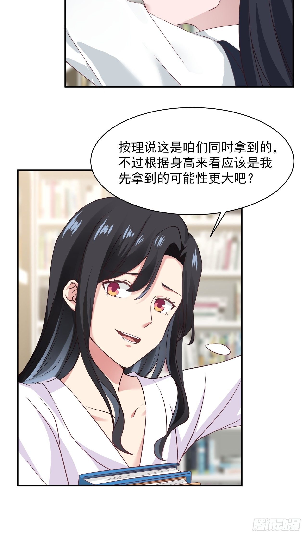 第14话 借书风波13