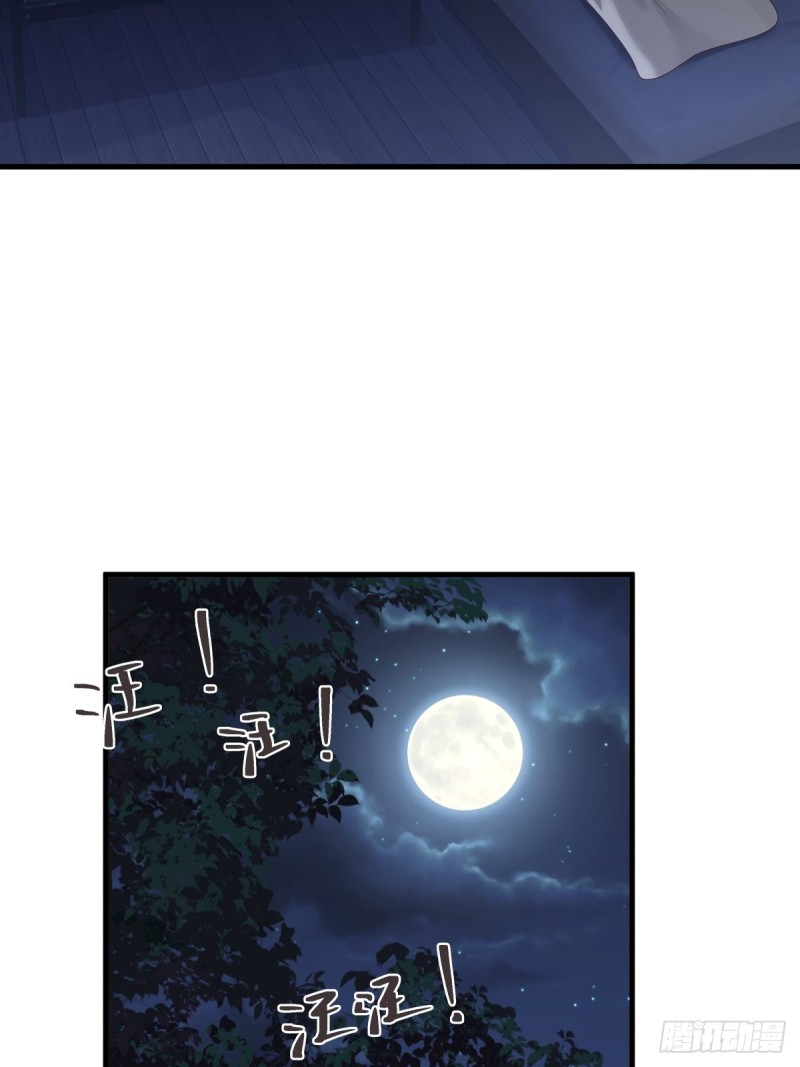 第51章 你别过来！2