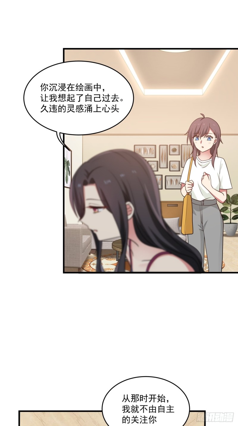 你脱我也脱14