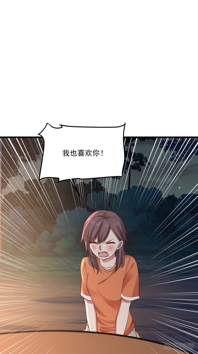 第53章  要不去我家住吧25