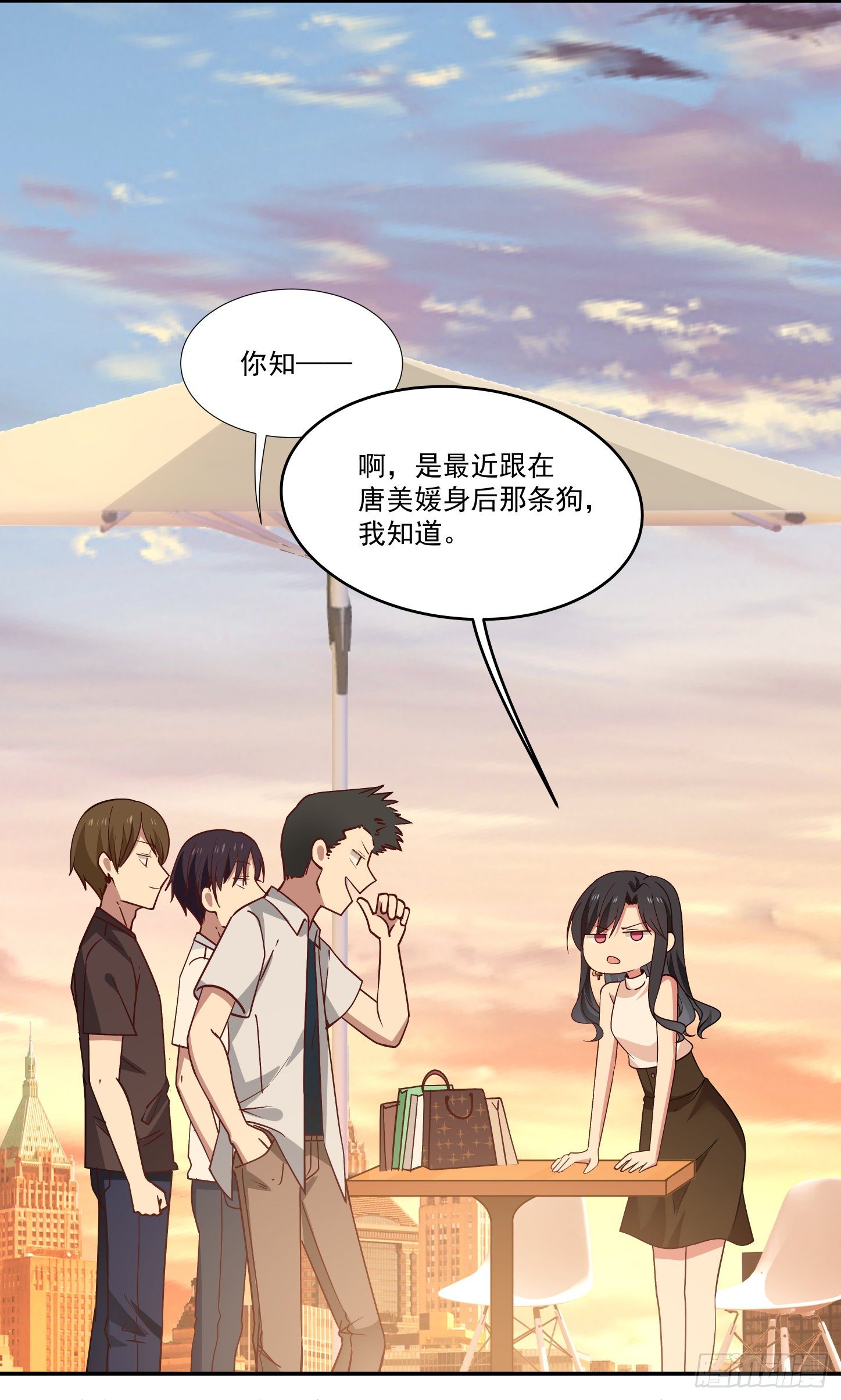 第2话 非礼？5