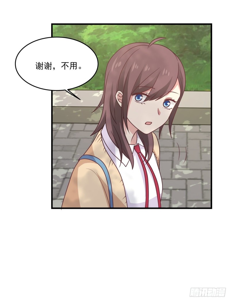 第49话 你们动她试试！20
