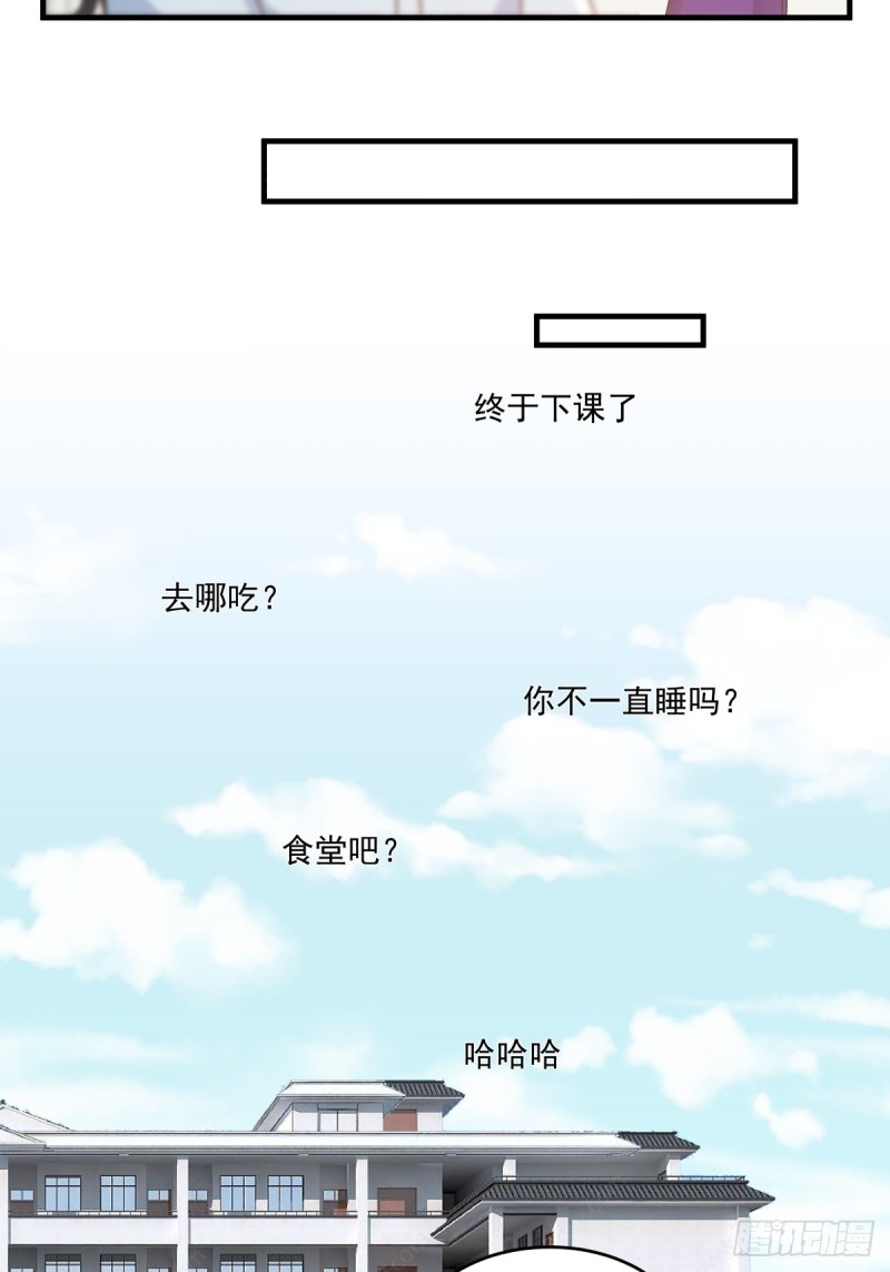 她们二人走的很近24