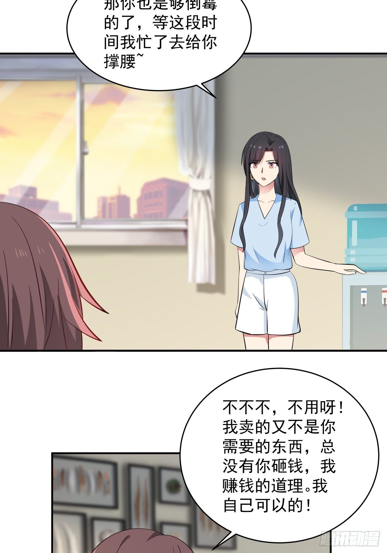 第26话 邀请7