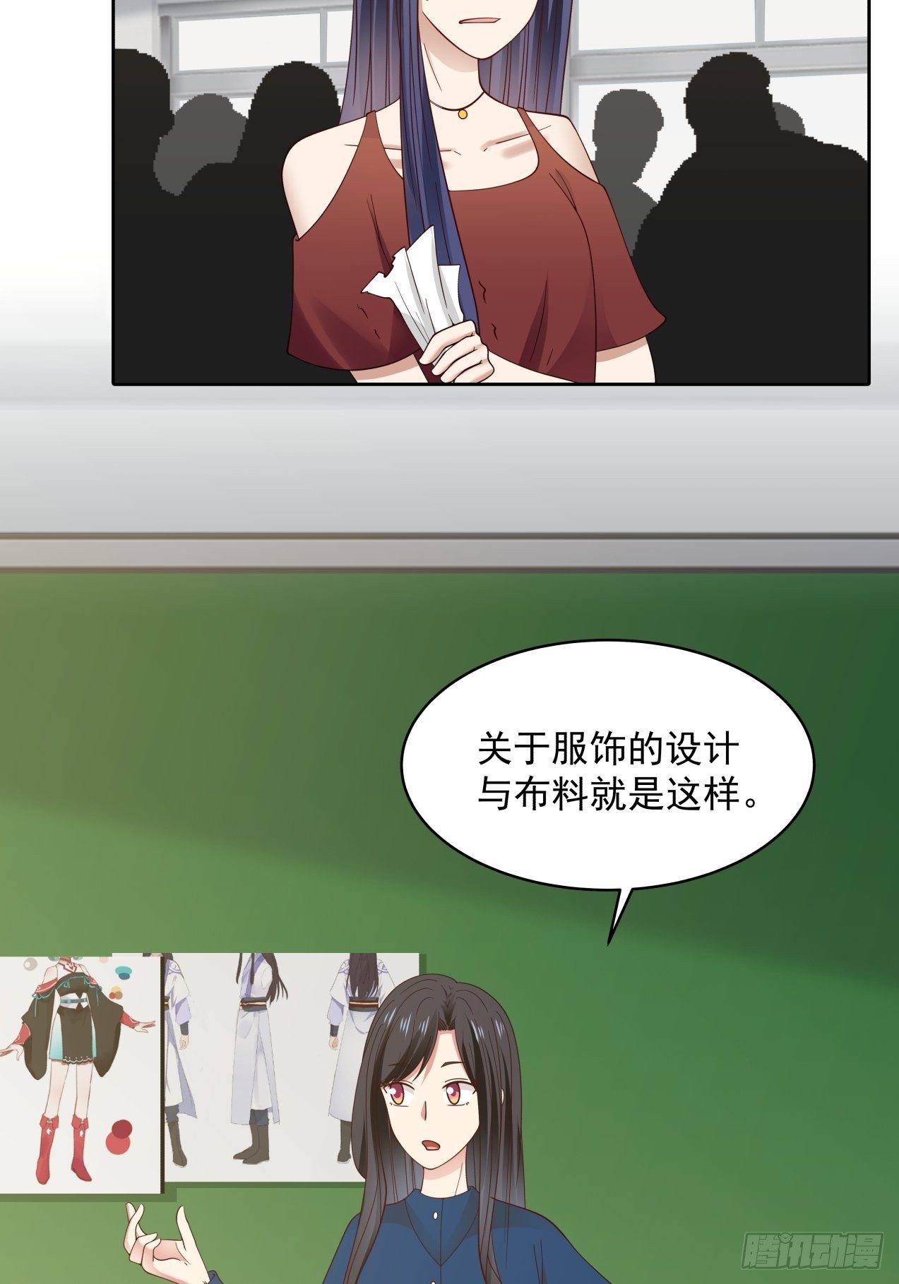 第27话 她是我的1