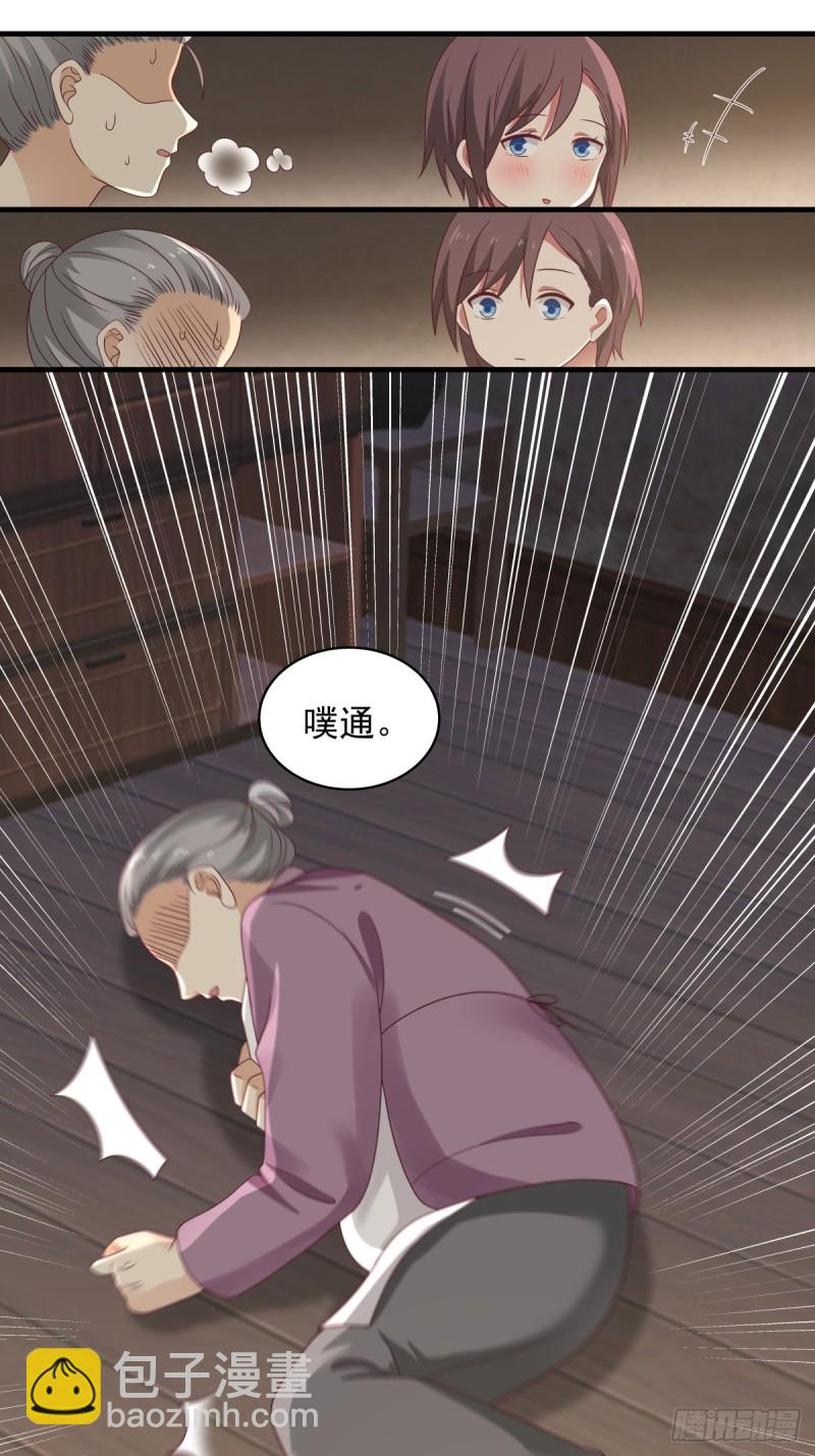 第57章 一起看日出19