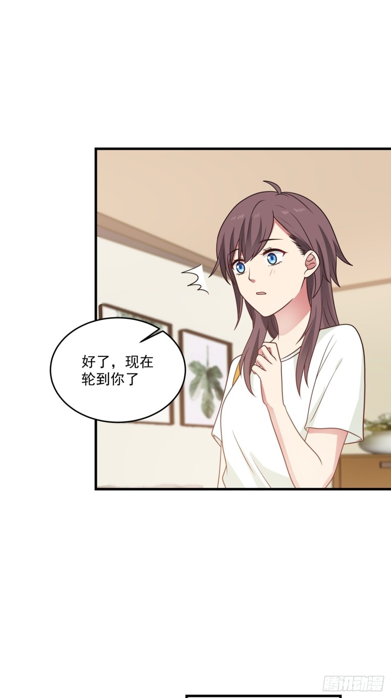 你脱我也脱16