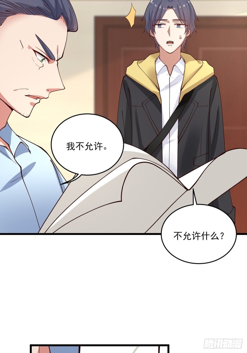 第55章 工作受阻13