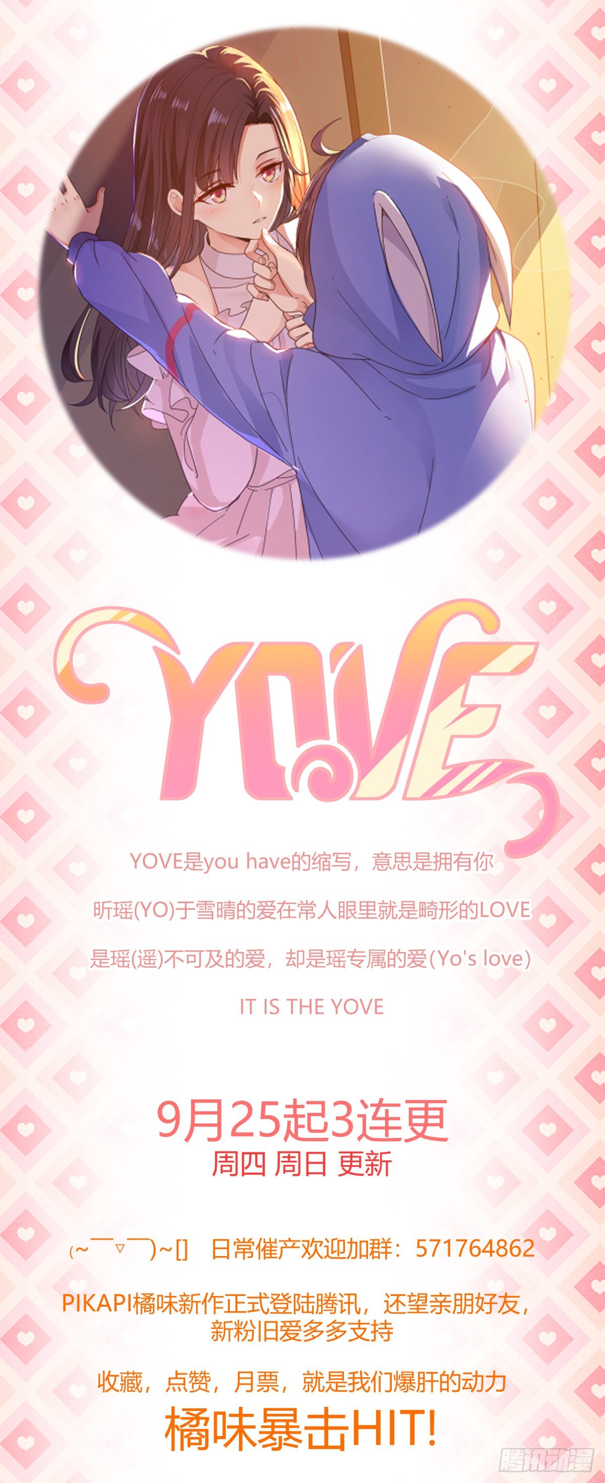 预告17